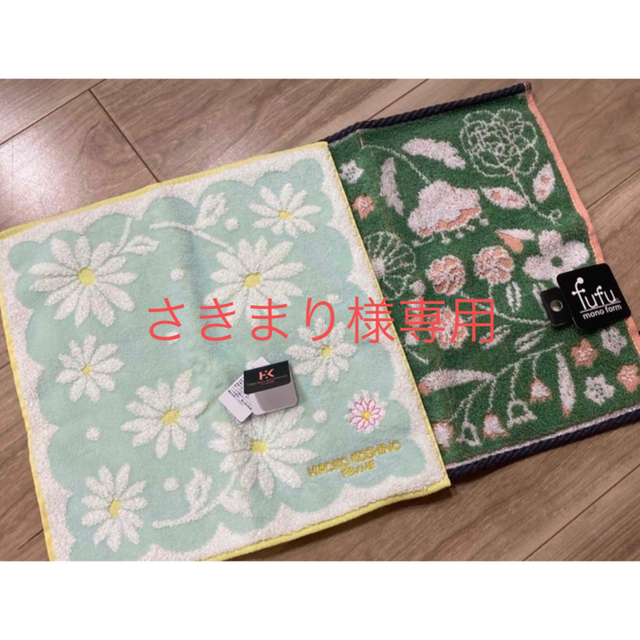 HIROKO KOSHINO(ヒロココシノ)のさきまり様専用  新品 ハンカチ 2枚セット レディースのファッション小物(ハンカチ)の商品写真