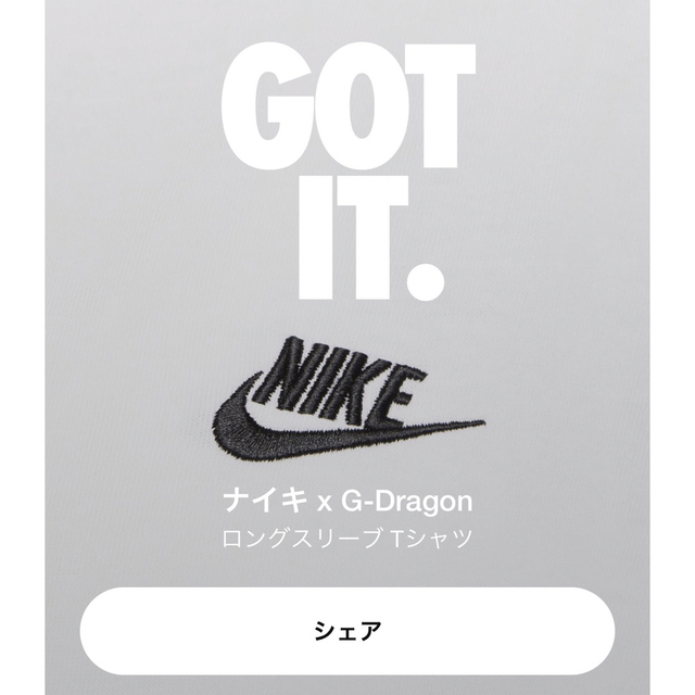 NIKE PEACEMINUSONE ロングスリーブ