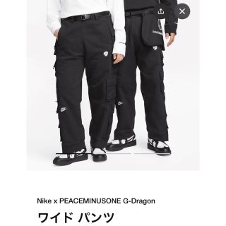 ピースマイナスワン(PEACEMINUSONE)のNike PEACEMINUSONE G-Dragon ワイドパンツ S 新品(ワークパンツ/カーゴパンツ)