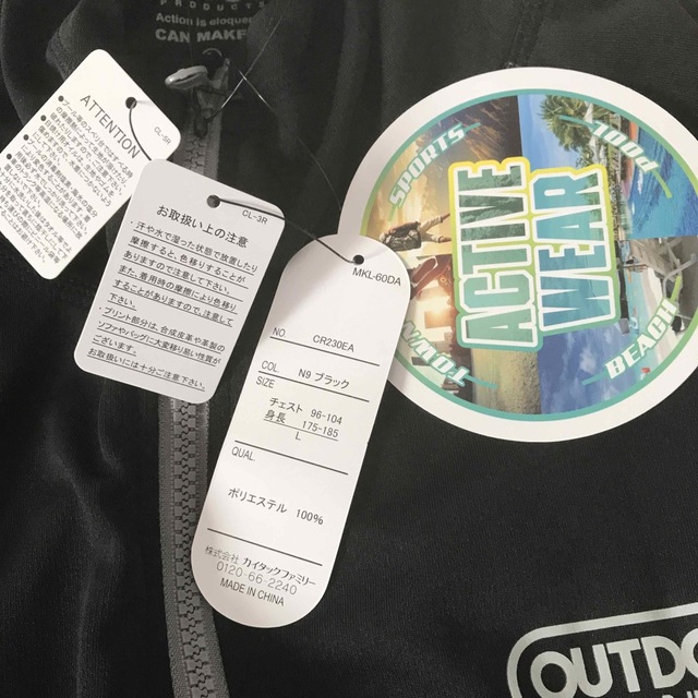 OUTDOOR(アウトドア)の新品　長袖ラッシュガード　OUTDOOR 黒 Lサイズ メンズの水着/浴衣(水着)の商品写真