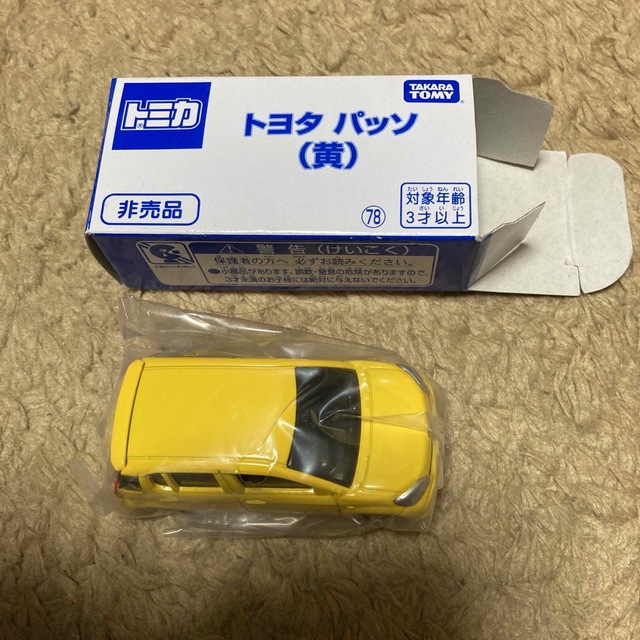 トミカ　トヨタ　パッソ　黄 エンタメ/ホビーのおもちゃ/ぬいぐるみ(ミニカー)の商品写真