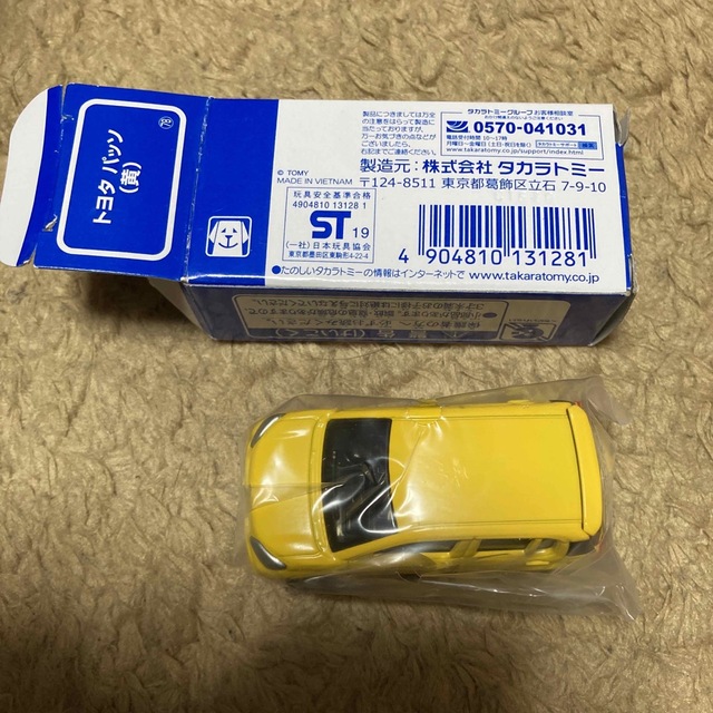 トミカ　トヨタ　パッソ　黄 エンタメ/ホビーのおもちゃ/ぬいぐるみ(ミニカー)の商品写真