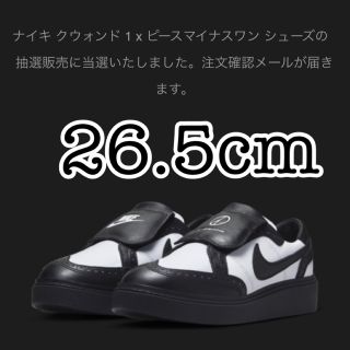 ピースマイナスワン(PEACEMINUSONE)の26.5 PEACEMINUSONE Nike Kwondo 1 クウォンド1(スニーカー)