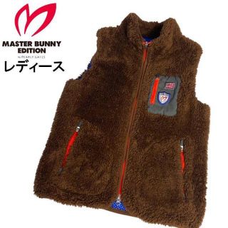 マスターバニーエディション(MASTER BUNNY EDITION)のマスターバニーエディション 中綿 ボアベスト ブラウン 1 ☆(ウエア)