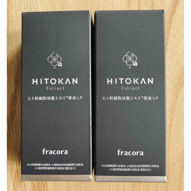 フラコラ - フラコラ ヒト幹細胞培養エキス原液LP 15ml 2個の通販 by