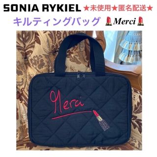 ソニアリキエル(SONIA RYKIEL)の未使用 SONIA RYKIELソニアリキエル キルティングバッグ💄Merci💄(その他)