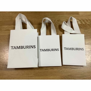 TAMBURINS タンバリンズ　中1個、小2個　ショップ袋(ショップ袋)