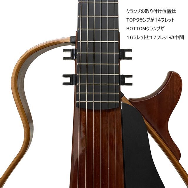 YAMAHAサイレントギター SLG200NW用カッタウェイ・キャンセラー v2 楽器のギター(クラシックギター)の商品写真