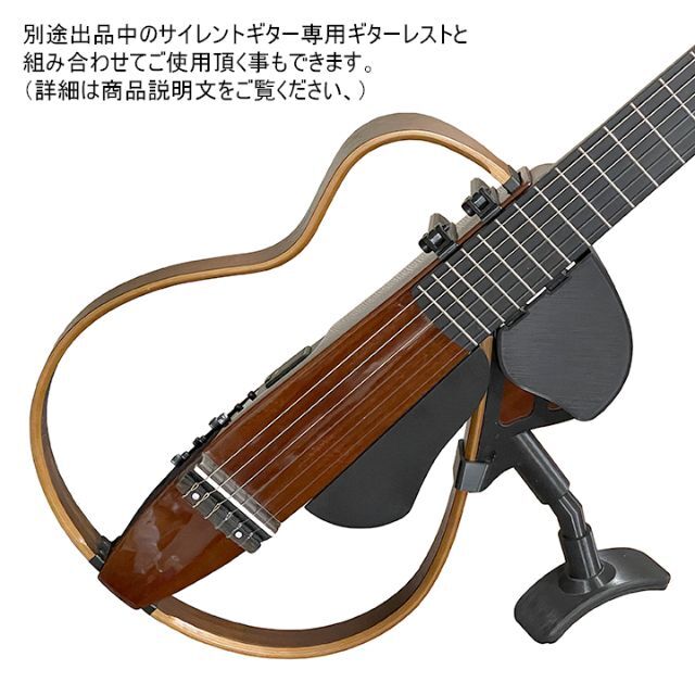 YAMAHA サイレントギター SLG200NW用 ボディアタッチメント