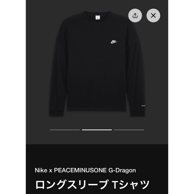 正規 中古 NIKE PEACEMINUSONE Tシャツ Tシャツ/カットソー(七分/長袖