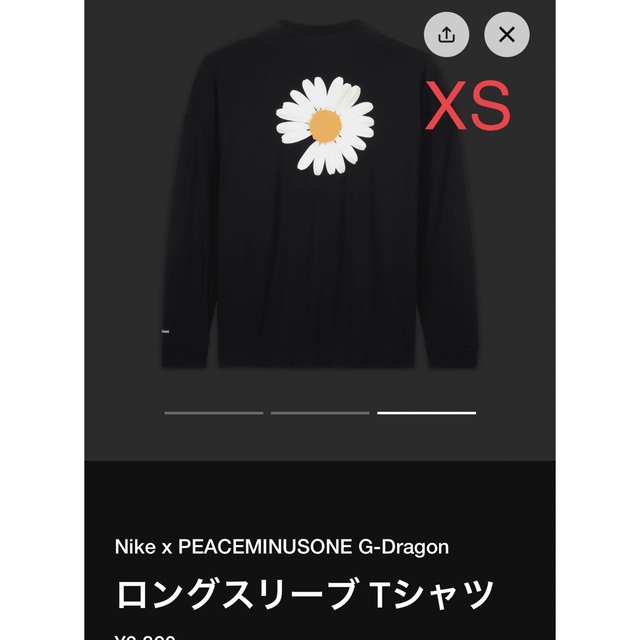 NIKE PEACEMINUSONE G-DRAGON ロングスリーブTシャツ - Tシャツ