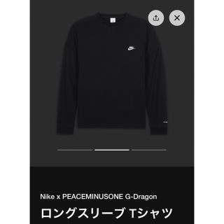 PEACEMINUSONE - NIKE PEACEMINUSONE G-DRAGON ロングスリーブTシャツ