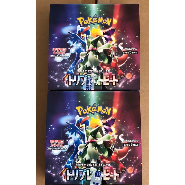 【新品未開封品】ポケモンカードゲーム　トリプレトリプレットビート　2BOX