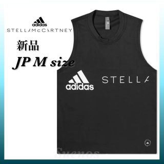 アディダスバイステラマッカートニー(adidas by Stella McCartney)の新品 ★ アディダス バイ ステラマッカートニー ★ ロゴ タンクトップ(タンクトップ)