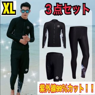 【即日発送】メンズ 水着 xl ラッシュガード 水泳パンツ 黒 XL 男性(水着)