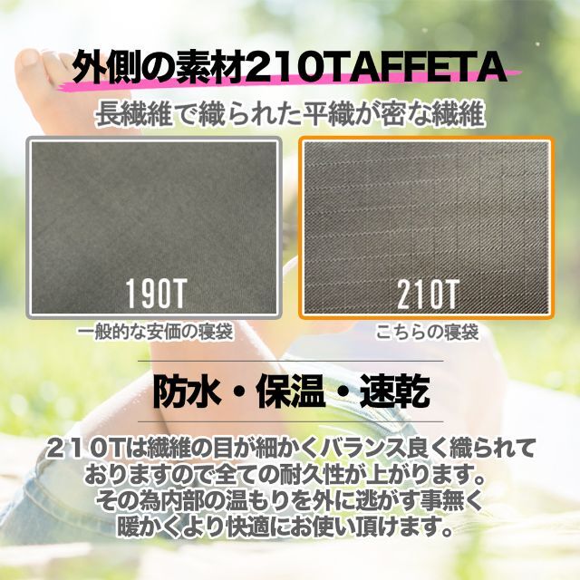 【新品 送料無料】軽量／キッズ -７℃ 寝袋（カラー：ピンク） スポーツ/アウトドアのアウトドア(寝袋/寝具)の商品写真