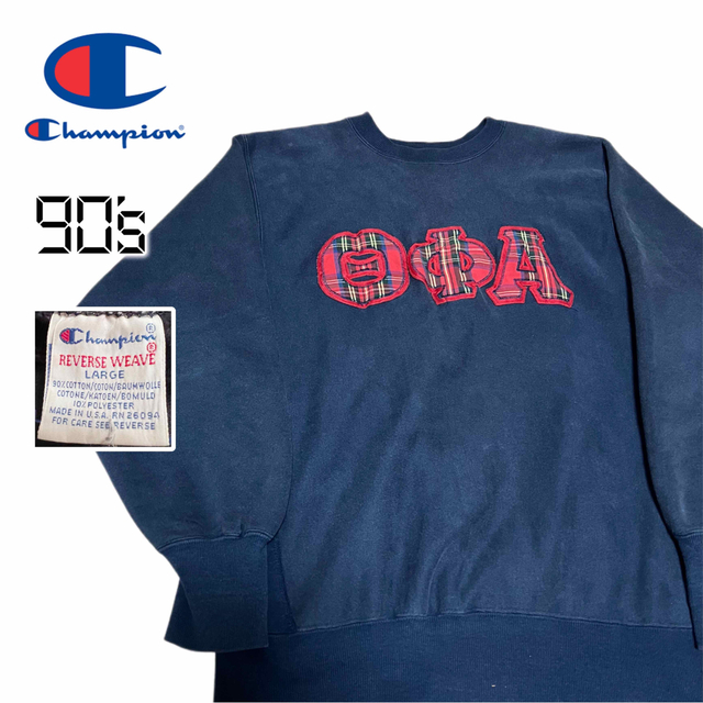 希少☆Champion チャンピオン 90s 刺繍タグ USA製 スウェット 【代引可