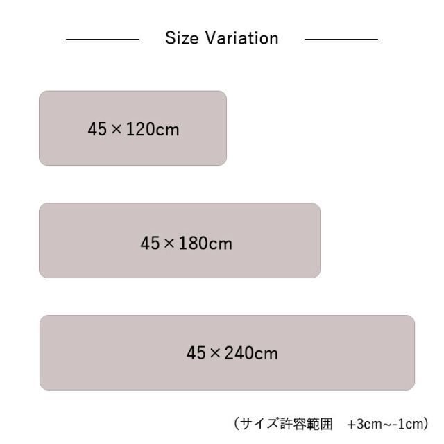 キッチンマット PVC使用 お手入れ簡単 拭ける 約45×240cm インテリア/住まい/日用品のラグ/カーペット/マット(キッチンマット)の商品写真