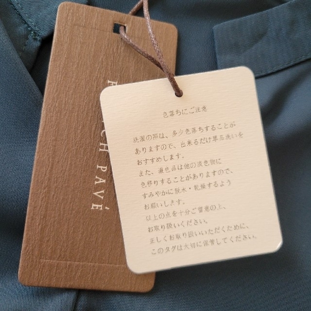 cawaii(カワイイ)のcawaii 裾ドレ一プタックの艶ブラウストップス レディースのトップス(シャツ/ブラウス(長袖/七分))の商品写真