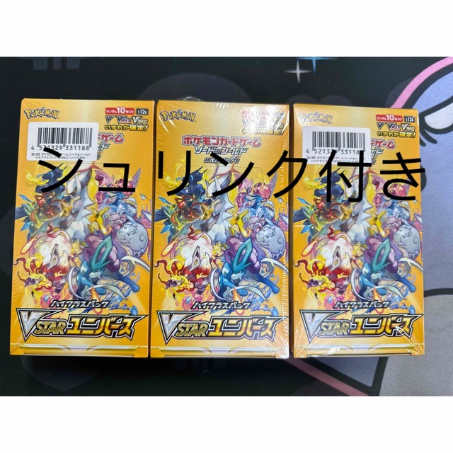 ポケモンカード VSTARユニバース シュリンク付き3BOX-