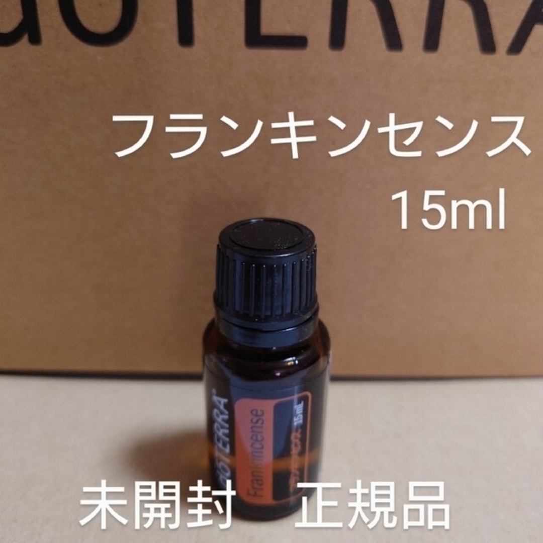 doTERRA - ドテラ フランキンセンス 15mlの+inforsante.fr