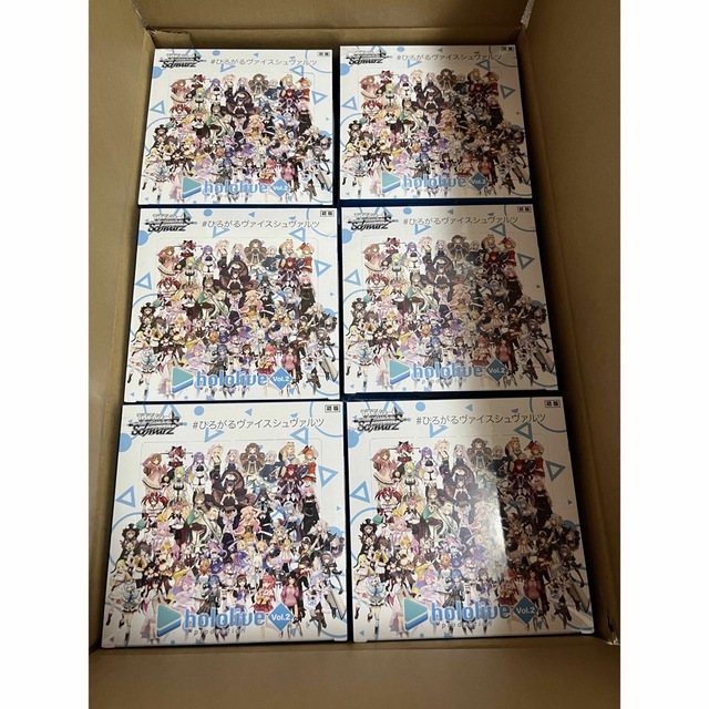 ヴァイスシュヴァルツ ホロライブ Vol.2 シュリンク付き18BOX - Box