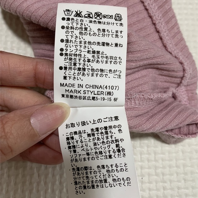 GYDA(ジェイダ)のGYDA 2way バインダーTシャツ　ピンク レディースのトップス(Tシャツ(半袖/袖なし))の商品写真