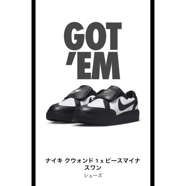 PEACEMINUSONE × Nike Kwondo 24cm