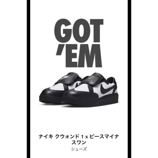 PEACEMINUSONE × Nike Kwondo 24cm(スニーカー)
