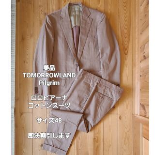 TOMORROWLAND】PILGRIM ピルグリム コットン セットアップM - www