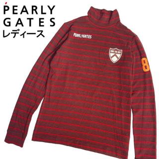 パーリーゲイツ(PEARLY GATES)のPEARLY GATES パーリーゲイツ ハイネック長袖Tシャツ ボーダー 0(ウエア)