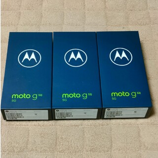 未開封新品　MOTOROLA moto g52j 5G　３台セット