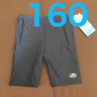 ピコ(PIKO)の新品　160　PIKO スクール水着　男子　男の子　スイムウェア　ネイビー　水着(水着)