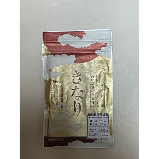 さくらの森　きなり匠(ダイエット食品)