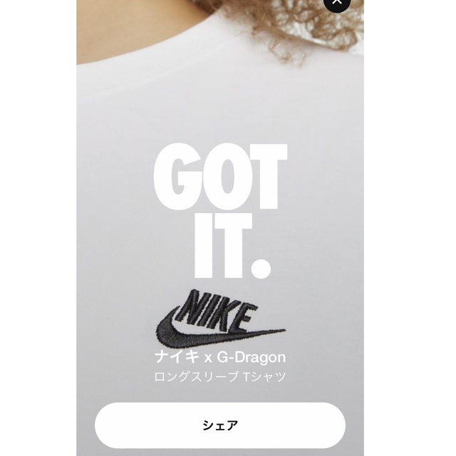 年度末セール Nike x PEACEMINUSONE G-Dragon ロングスリーブ T Tシャツ