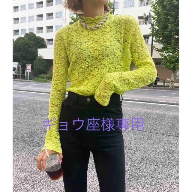 新品未着用AMERI LACE COLORFUL CUT TOP ライム