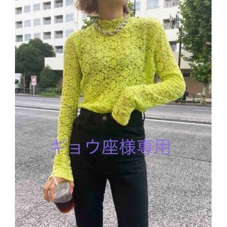 アメリヴィンテージ(Ameri VINTAGE)の新品未着用AMERI LACE COLORFUL CUT TOP ライム(カットソー(長袖/七分))