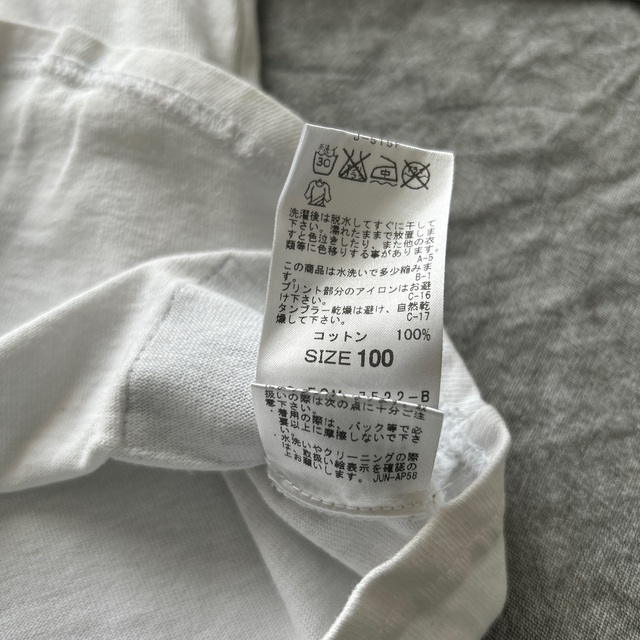 【新品】Maison de Reefur リネン 麻100パーセントカットソー