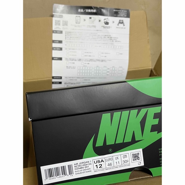 NIKE(ナイキ)の☆30cm☆ ジョーダン1 jordan1 DZ-5485-031 NIKE メンズの靴/シューズ(スニーカー)の商品写真