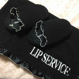 リップサービス(LIP SERVICE)のみこちさま専用☆(その他)