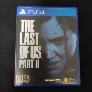 The Last of Us Part II（ラスト・オブ・アス パートII）(家庭用ゲームソフト)