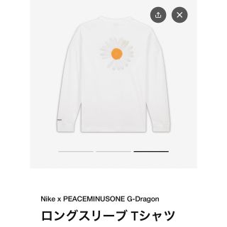 ナイキ(NIKE)のNIKE PEACEMINUSONE G-DRAGON ロンT XXS(Tシャツ/カットソー(七分/長袖))