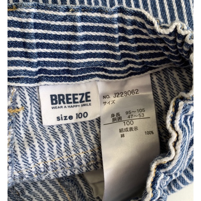BREEZE(ブリーズ)のBREEZE ハーフパンツ　100cm キッズ/ベビー/マタニティのキッズ服男の子用(90cm~)(パンツ/スパッツ)の商品写真