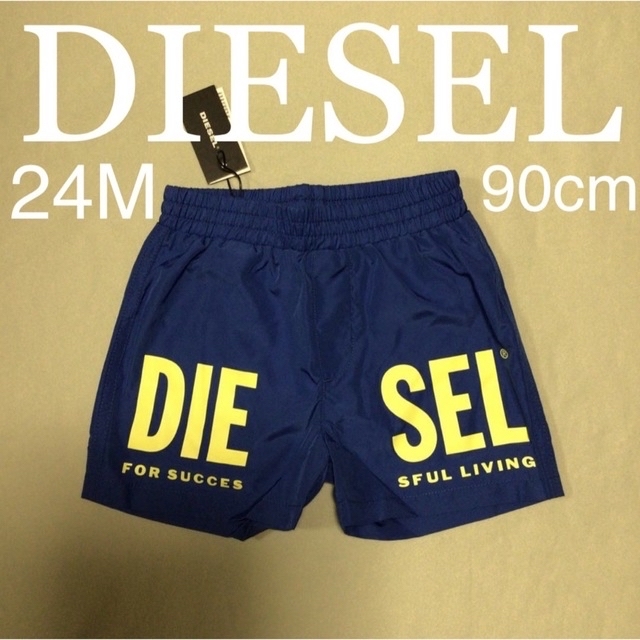 DIESEL(ディーゼル)の洗練されたデザイン　DIESEL　水陸兼用 水着　ブルー　24M　90cm キッズ/ベビー/マタニティのキッズ服男の子用(90cm~)(水着)の商品写真