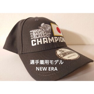 ニューエラー(NEW ERA)の選手着用モデル WBC 2023 侍ジャパン 優勝 記念 キャップ ニューエラ(記念品/関連グッズ)