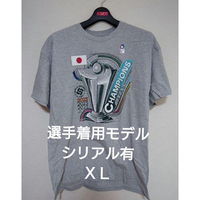 選手着用モデル WBC 2023 侍ジャパン 優勝 記念 Tシャツ XL 野球の通販 ...