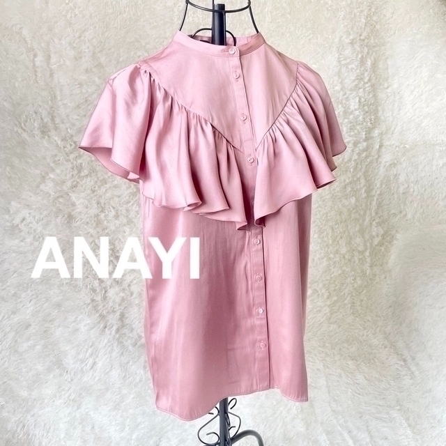 ANAYI(アナイ)の【極美品】ANAYI アナイ フリル ブラウス＆ボレロ レディースのトップス(シャツ/ブラウス(半袖/袖なし))の商品写真