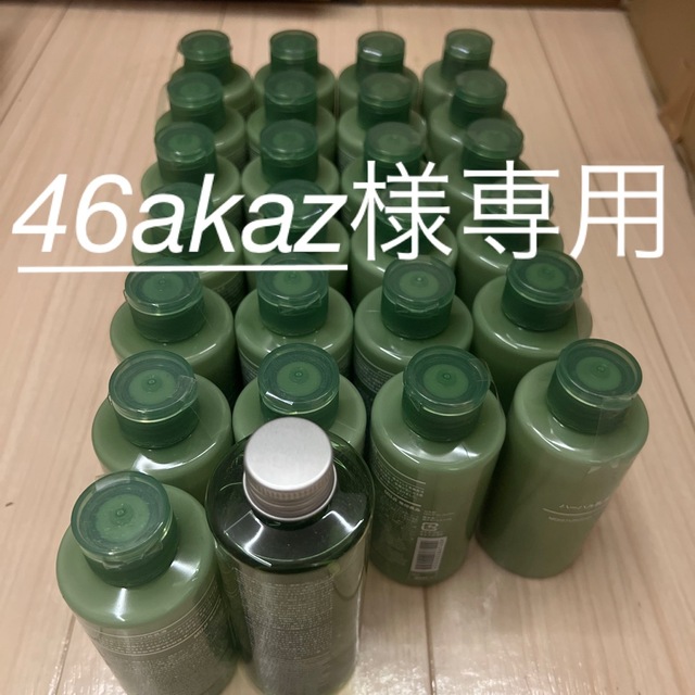 ハーバル乳液25本 ノーマル200ml 1本