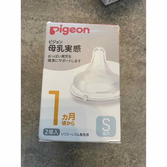 Pigeon(ピジョン)のピジョン母乳実感　哺乳瓶乳首S4つセット　哺乳瓶　Pigeon 粉ミルク　離乳食 キッズ/ベビー/マタニティの授乳/お食事用品(哺乳ビン用乳首)の商品写真