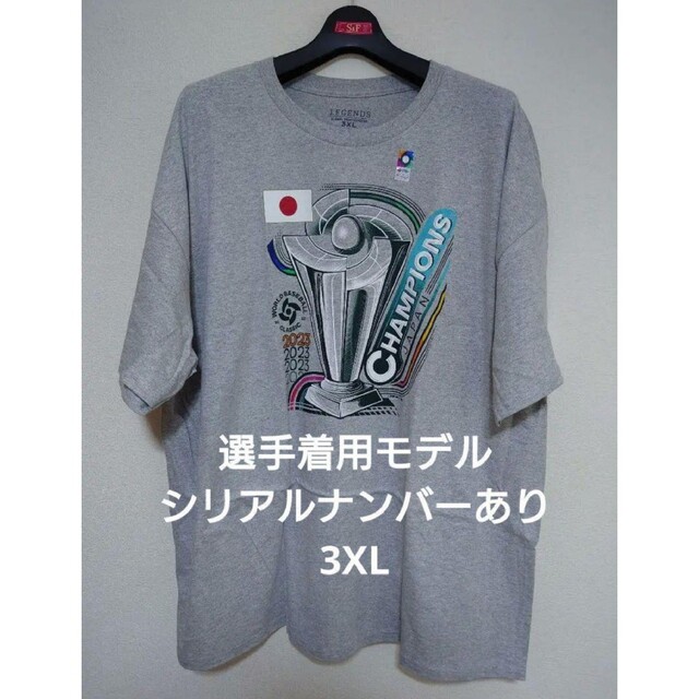 選手着用モデル WBC 2023 侍ジャパン 優勝 記念 Tシャツ 3XL 野球の